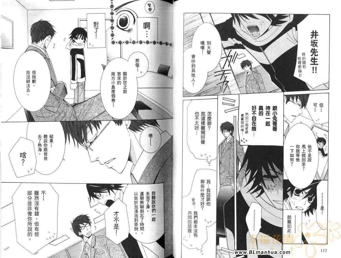 第10卷 第59页