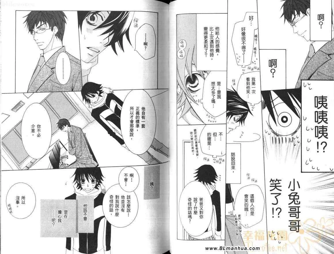 第10卷 第61页