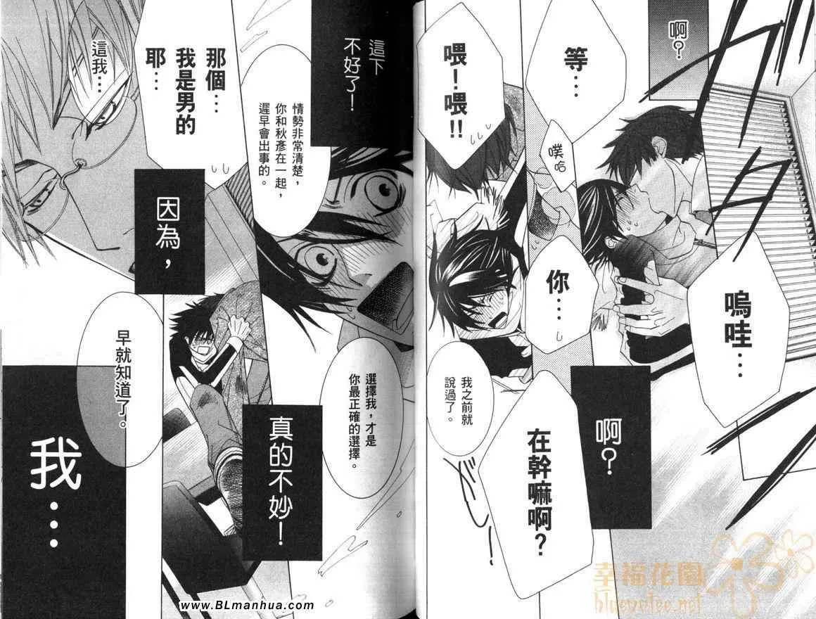 第10卷 第64页