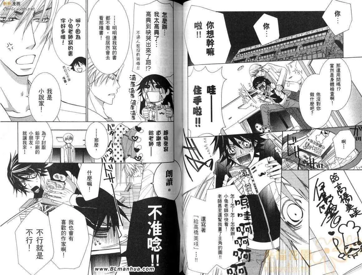 第10卷 第72页