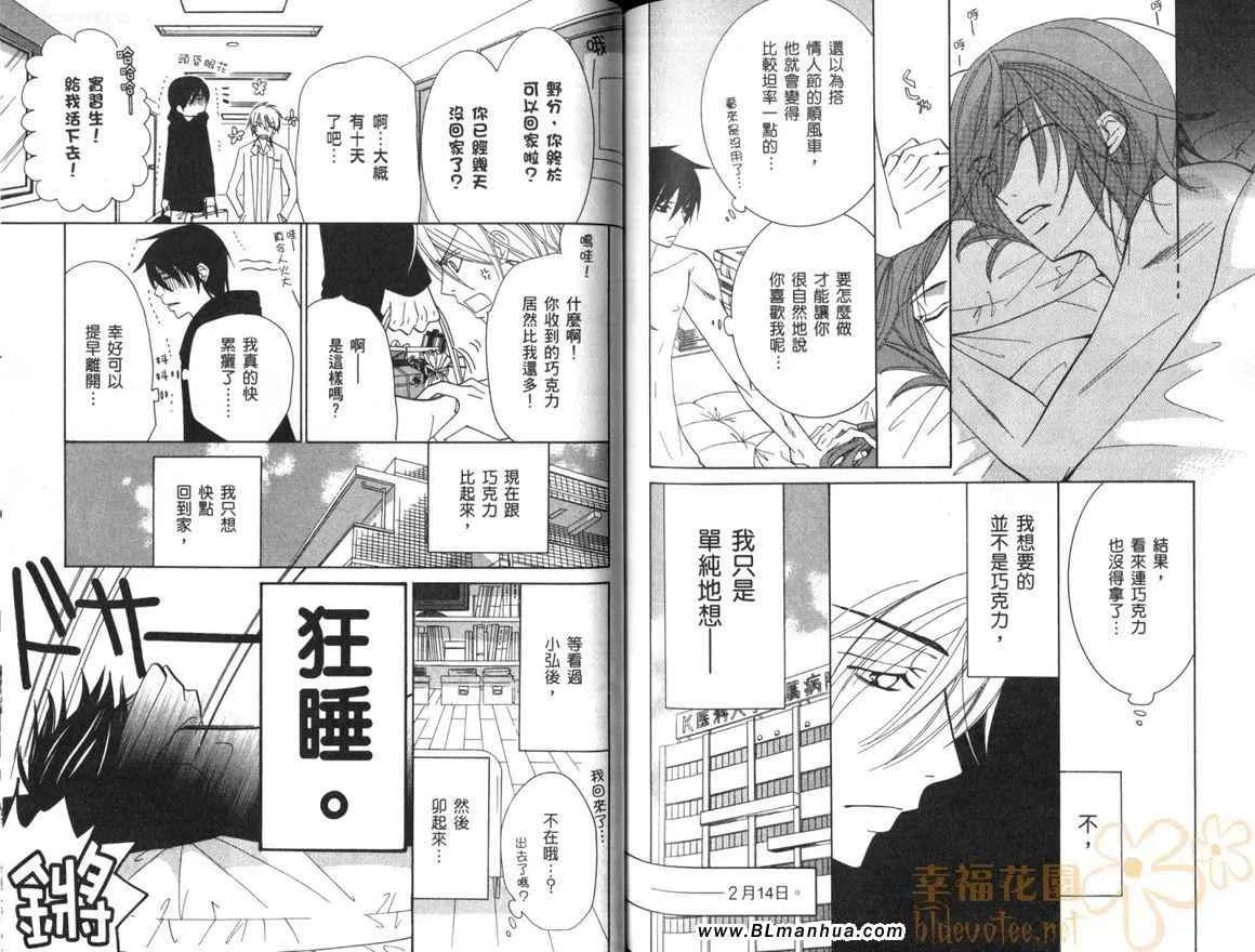 第10卷 第86页