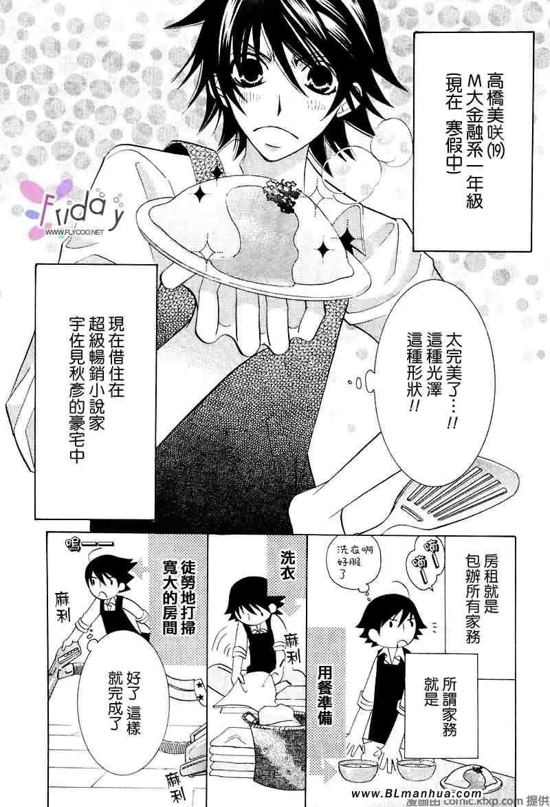 第9卷 第2页