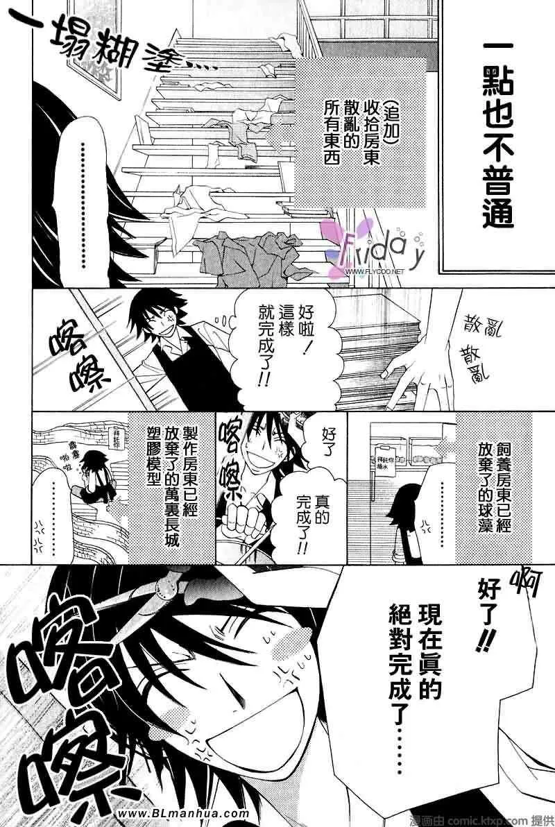 第9卷 第3页