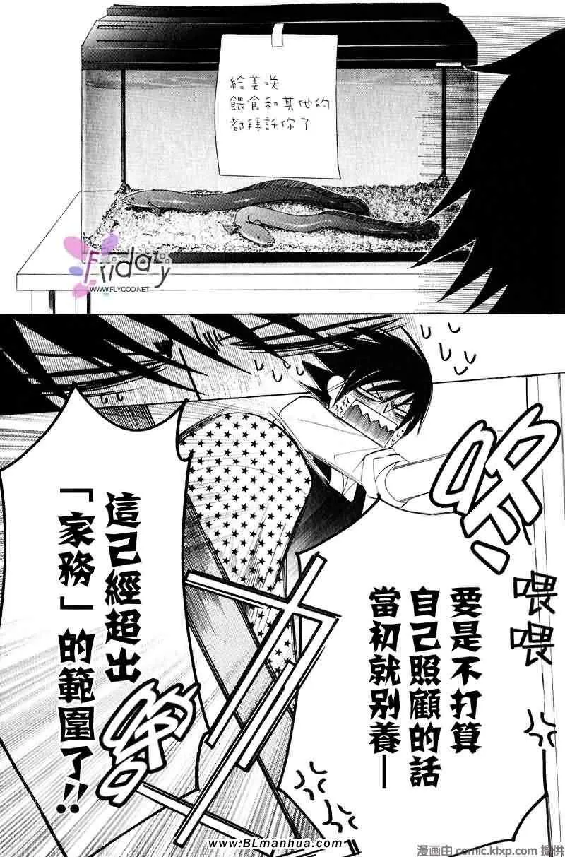 第9卷 第4页