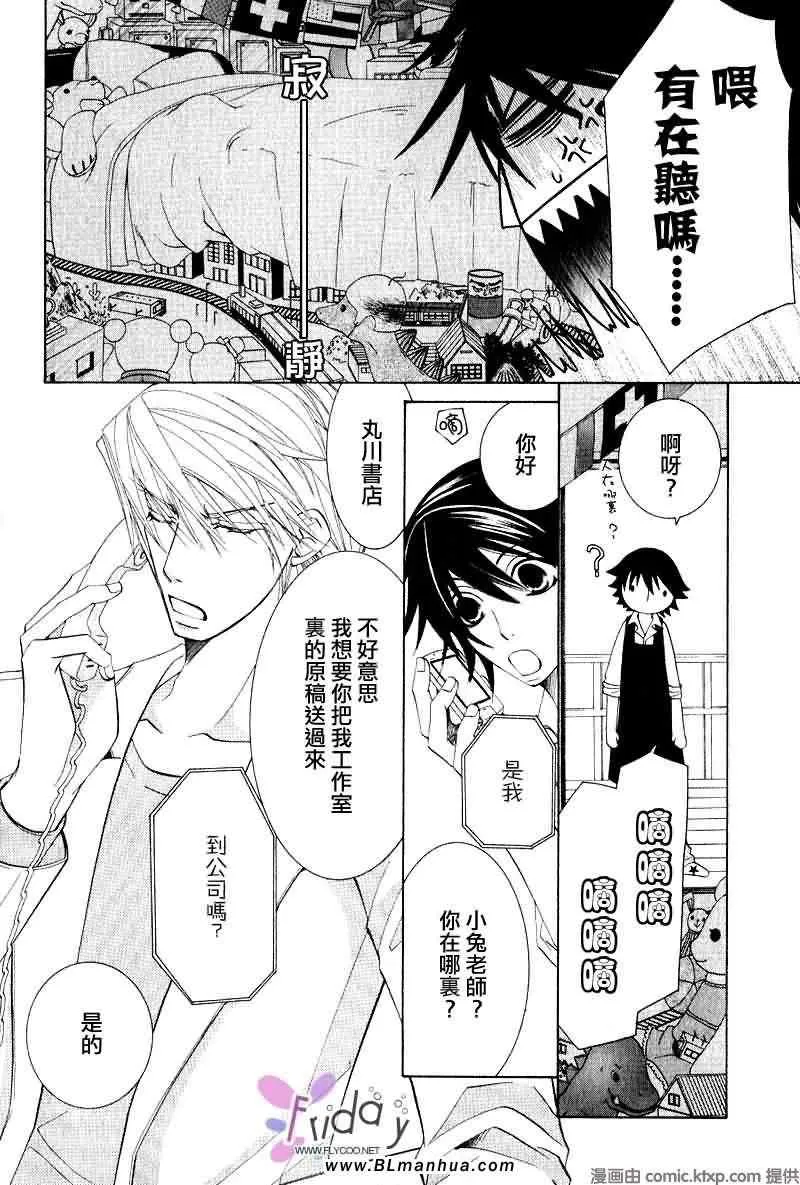 第9卷 第5页