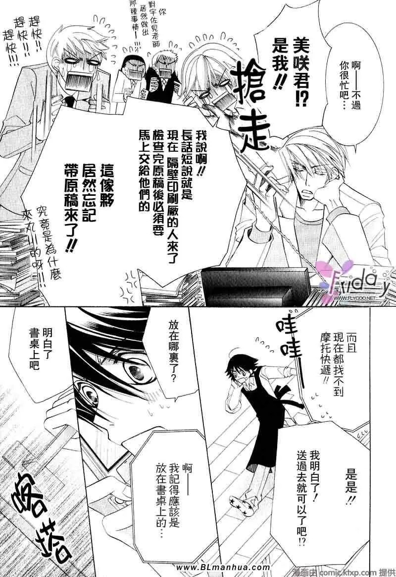 第9卷 第6页