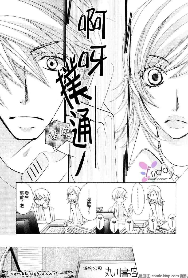 第9卷 第8页