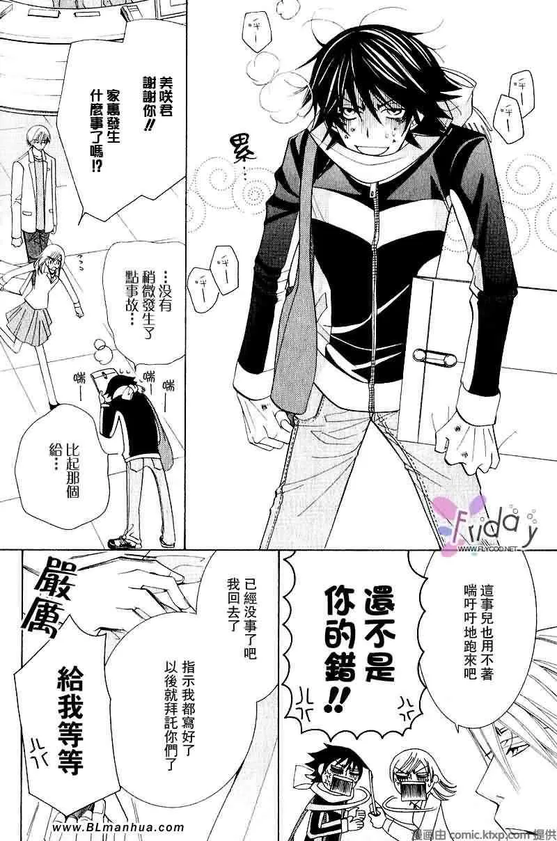 第9卷 第9页