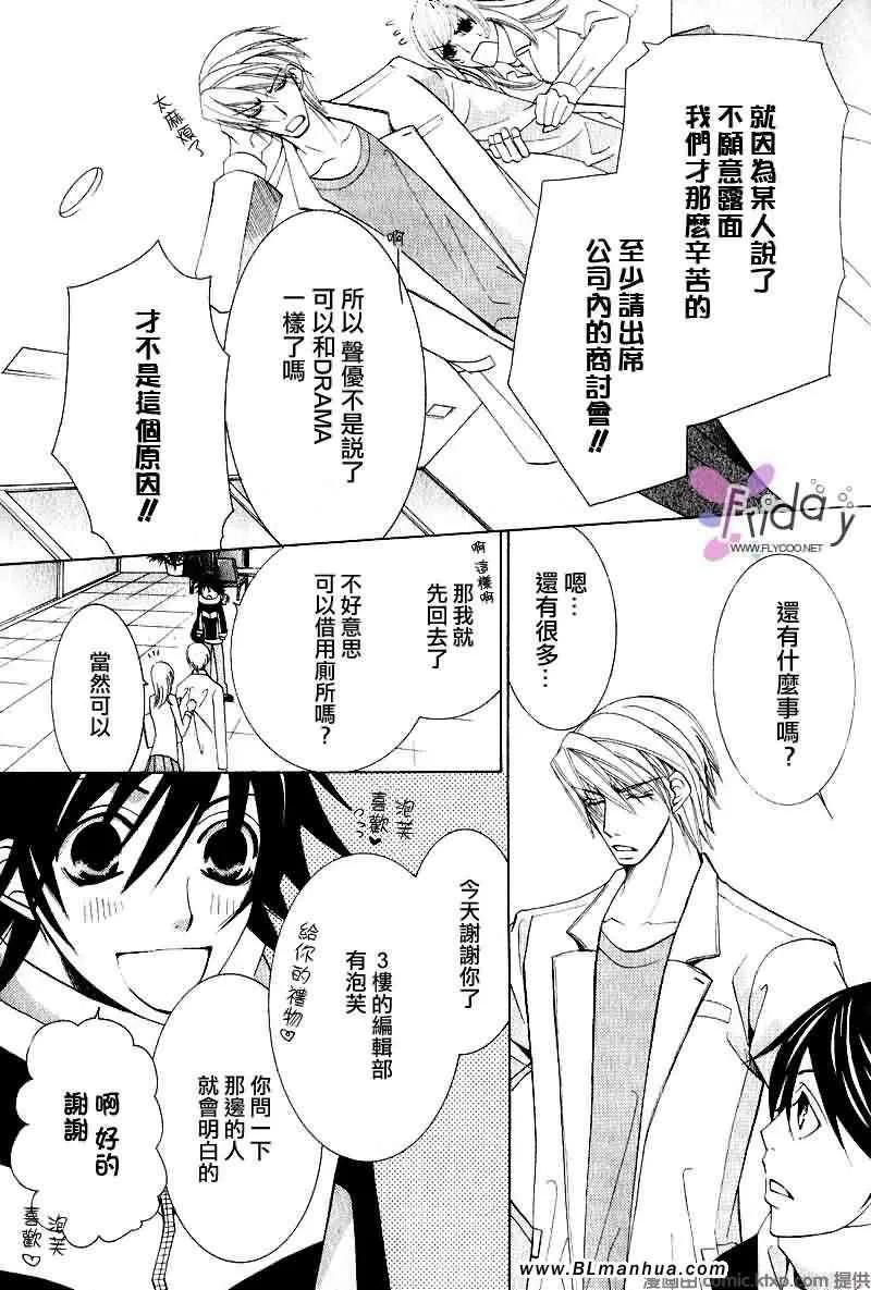 第9卷 第10页