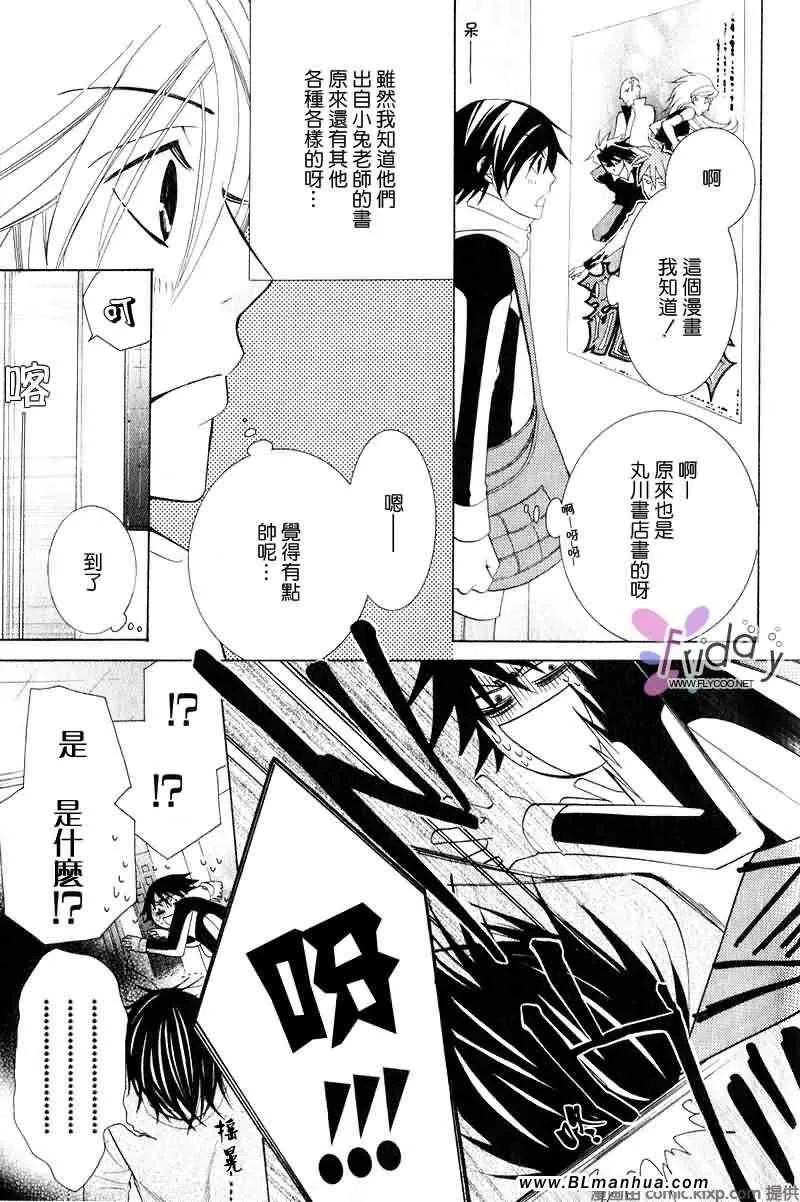 第9卷 第12页