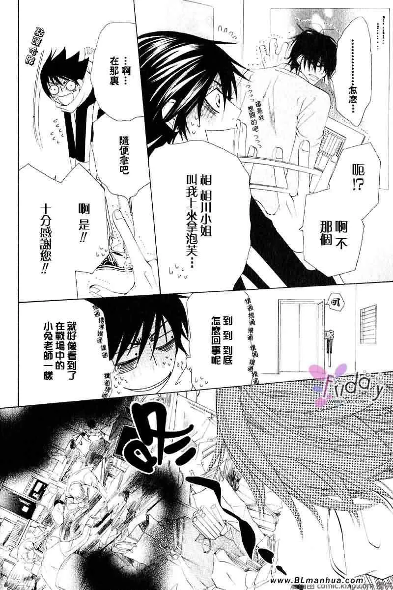第9卷 第13页