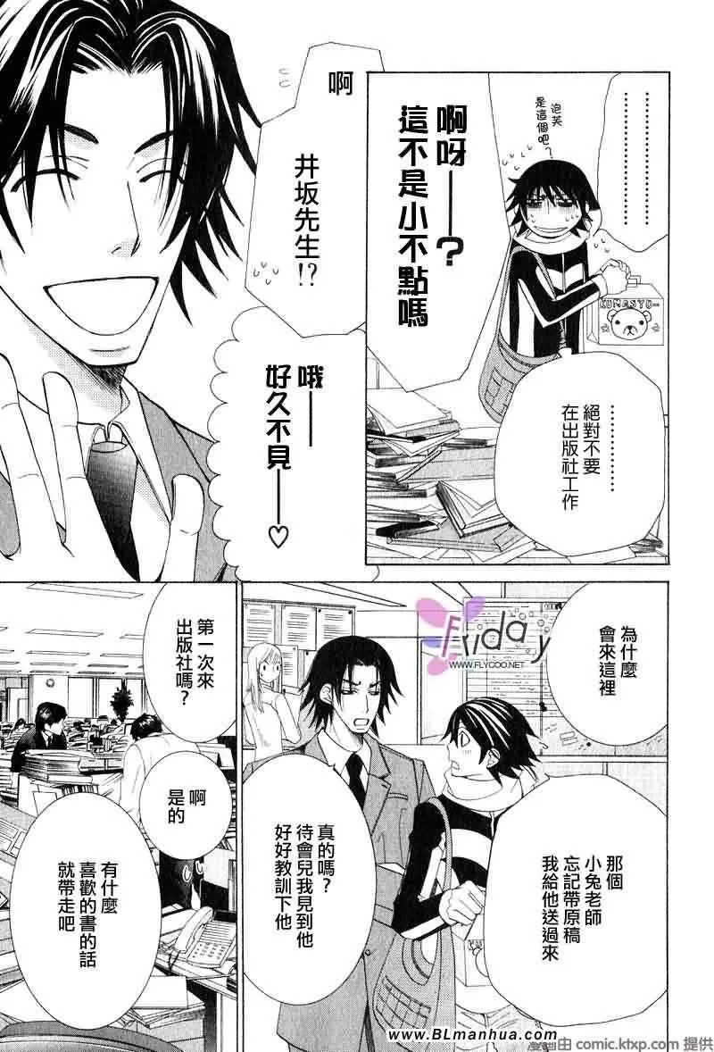 第9卷 第14页