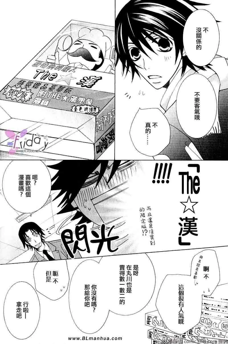 第9卷 第15页