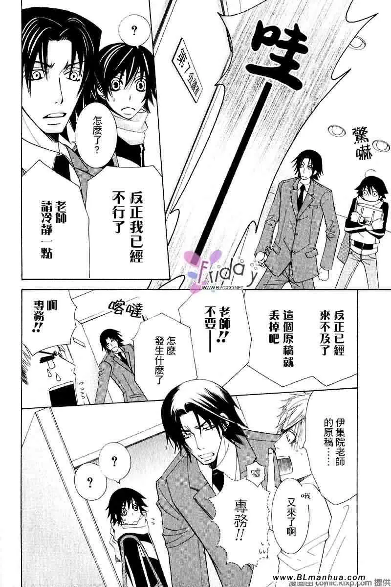 第9卷 第17页