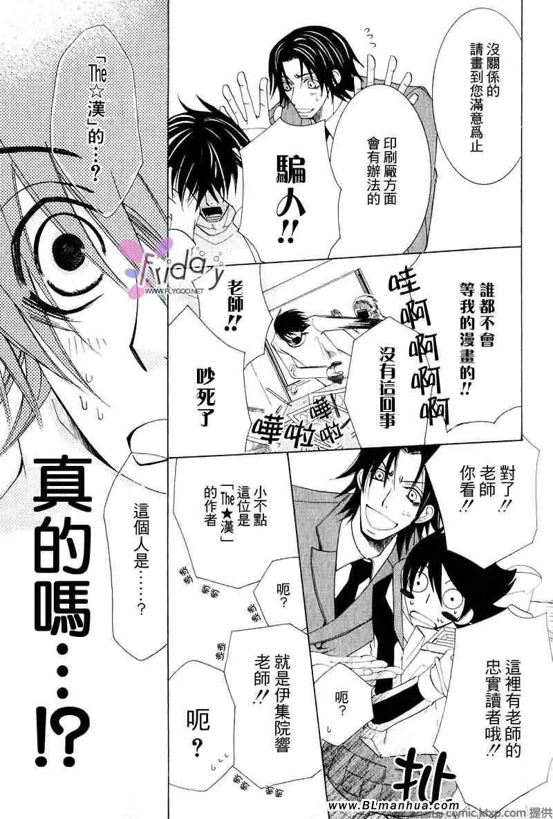 第9卷 第18页
