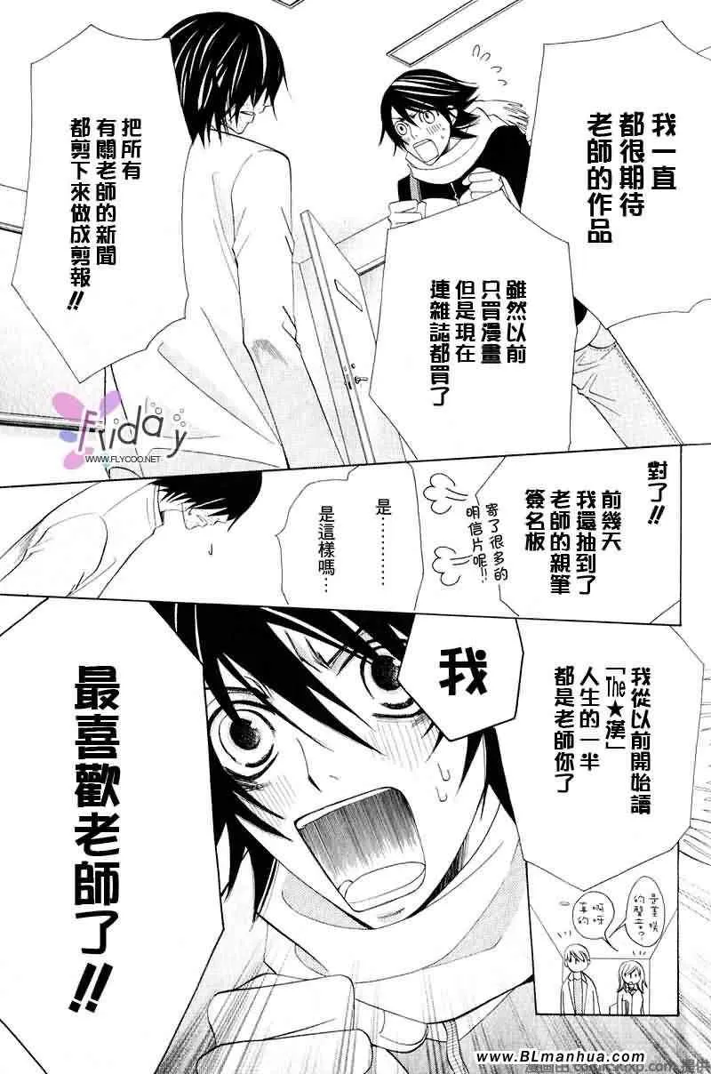 第9卷 第20页