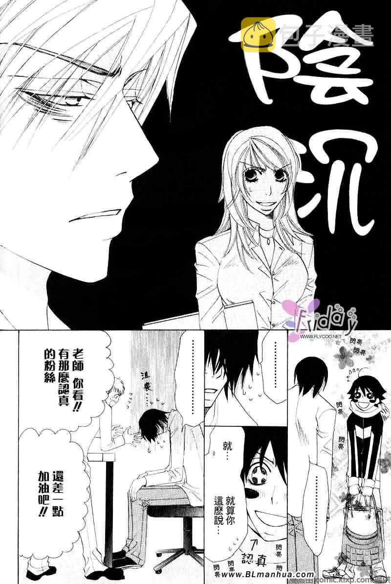 第9卷 第21页
