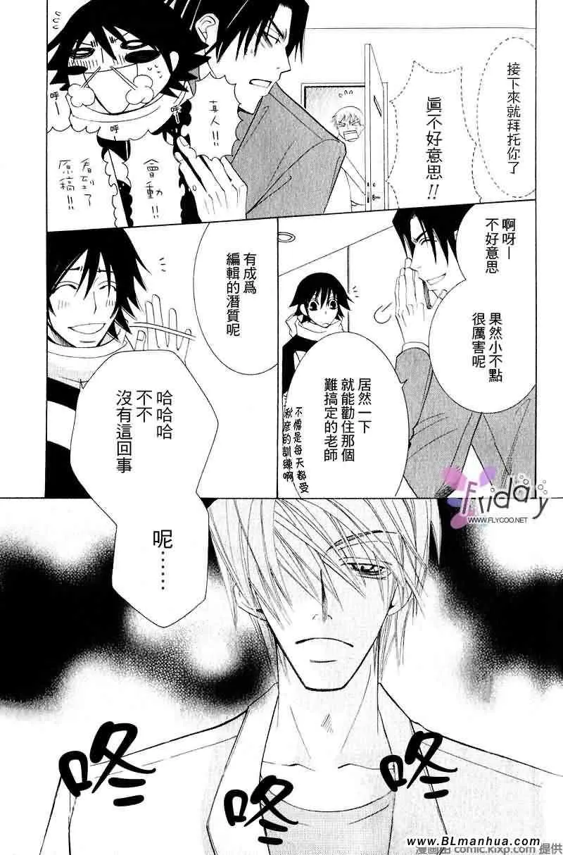 第9卷 第22页