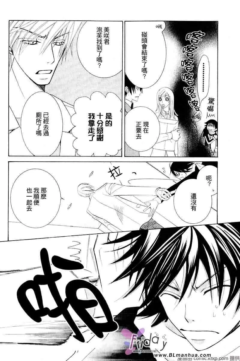 第9卷 第23页