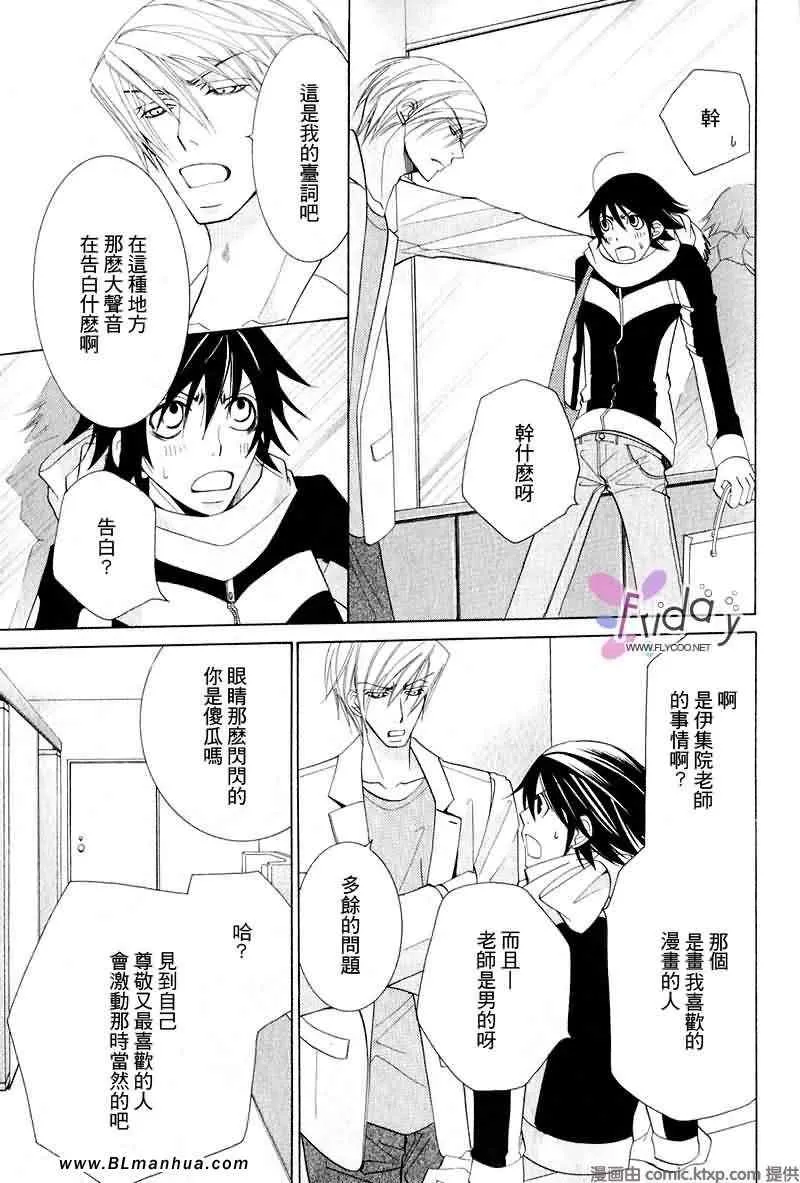 第9卷 第24页