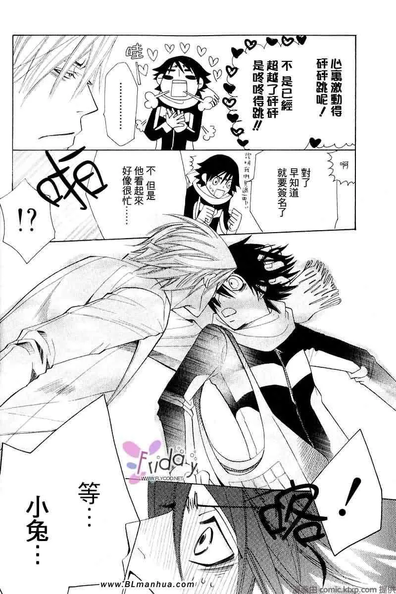 第9卷 第25页