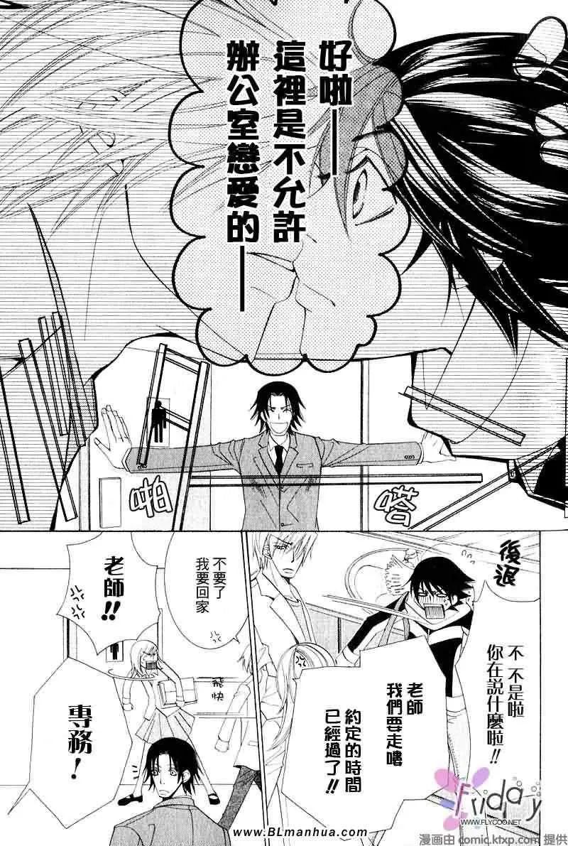 第9卷 第26页