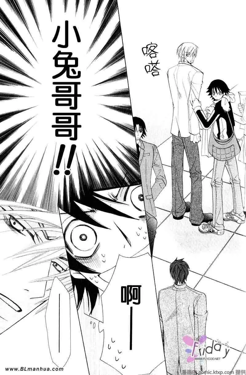 第9卷 第28页