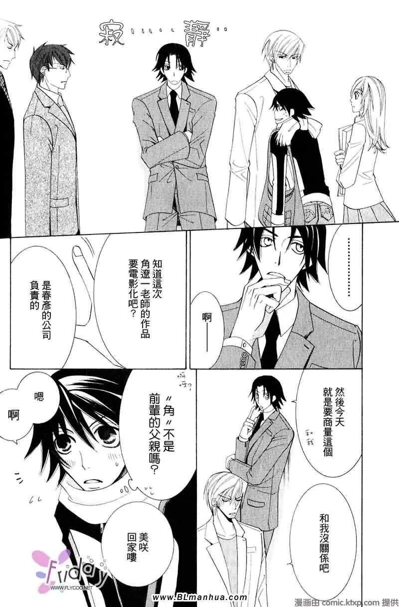 第9卷 第29页