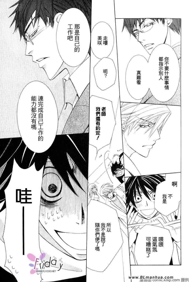 第9卷 第30页