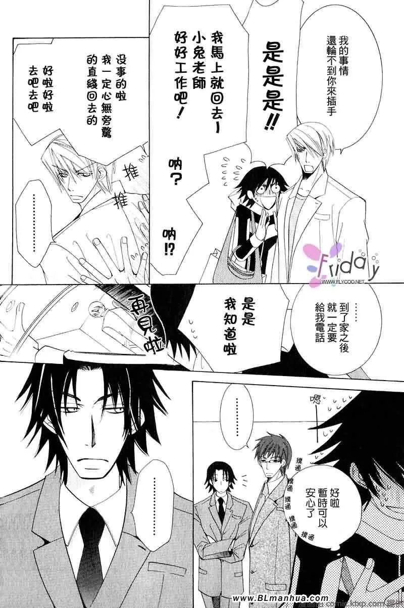 第9卷 第31页