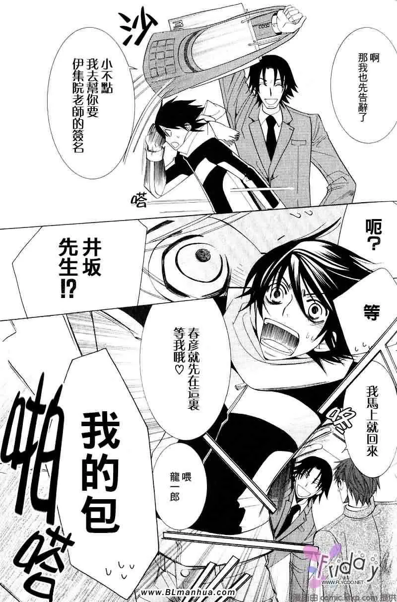 第9卷 第32页