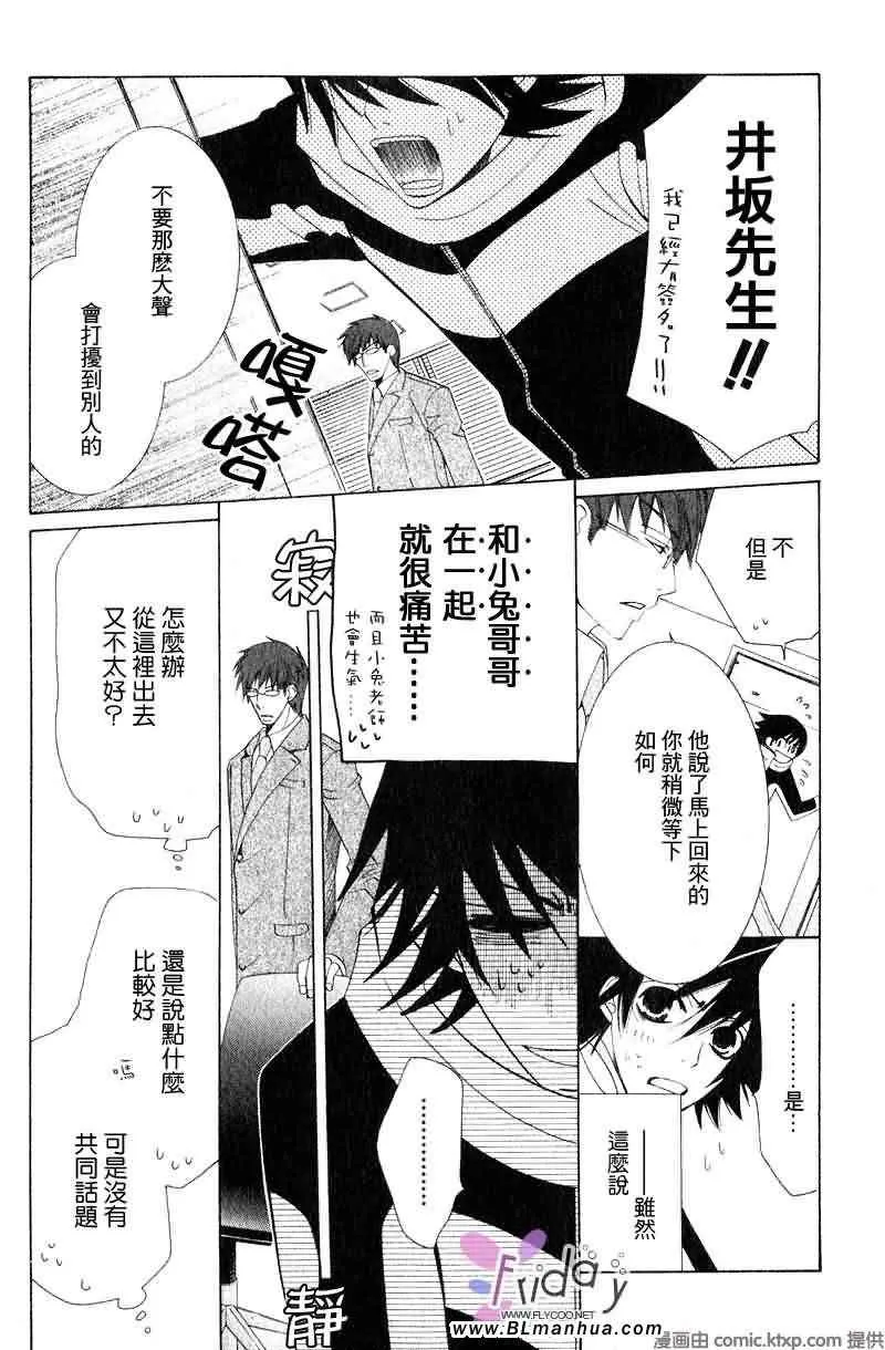 第9卷 第33页