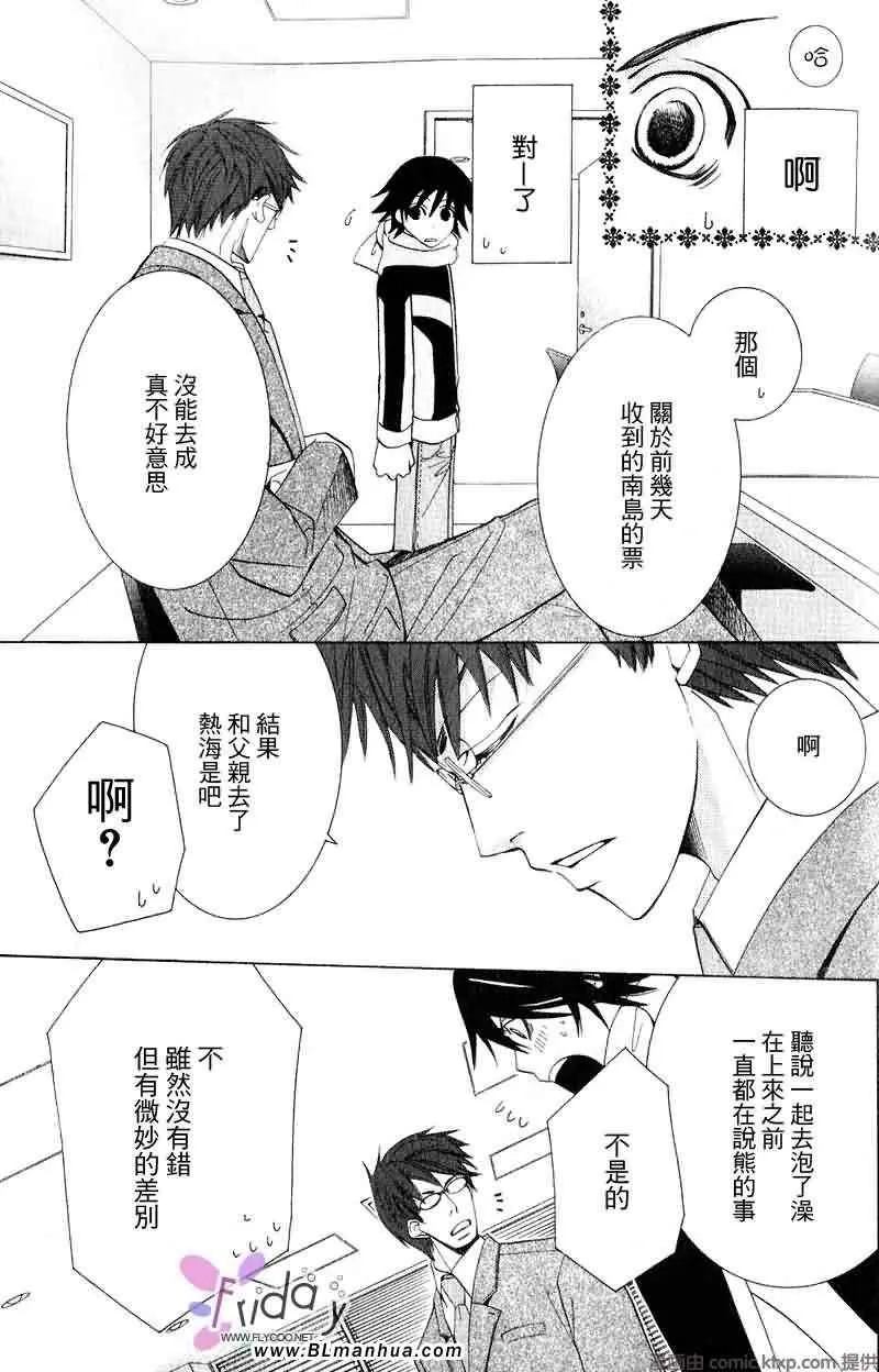 第9卷 第34页