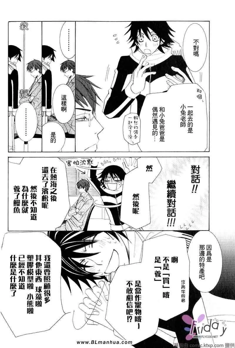 第9卷 第35页