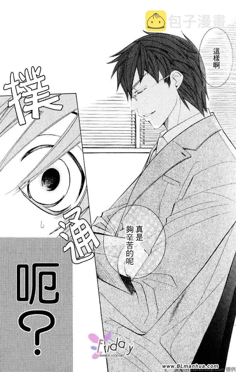 第9卷 第36页