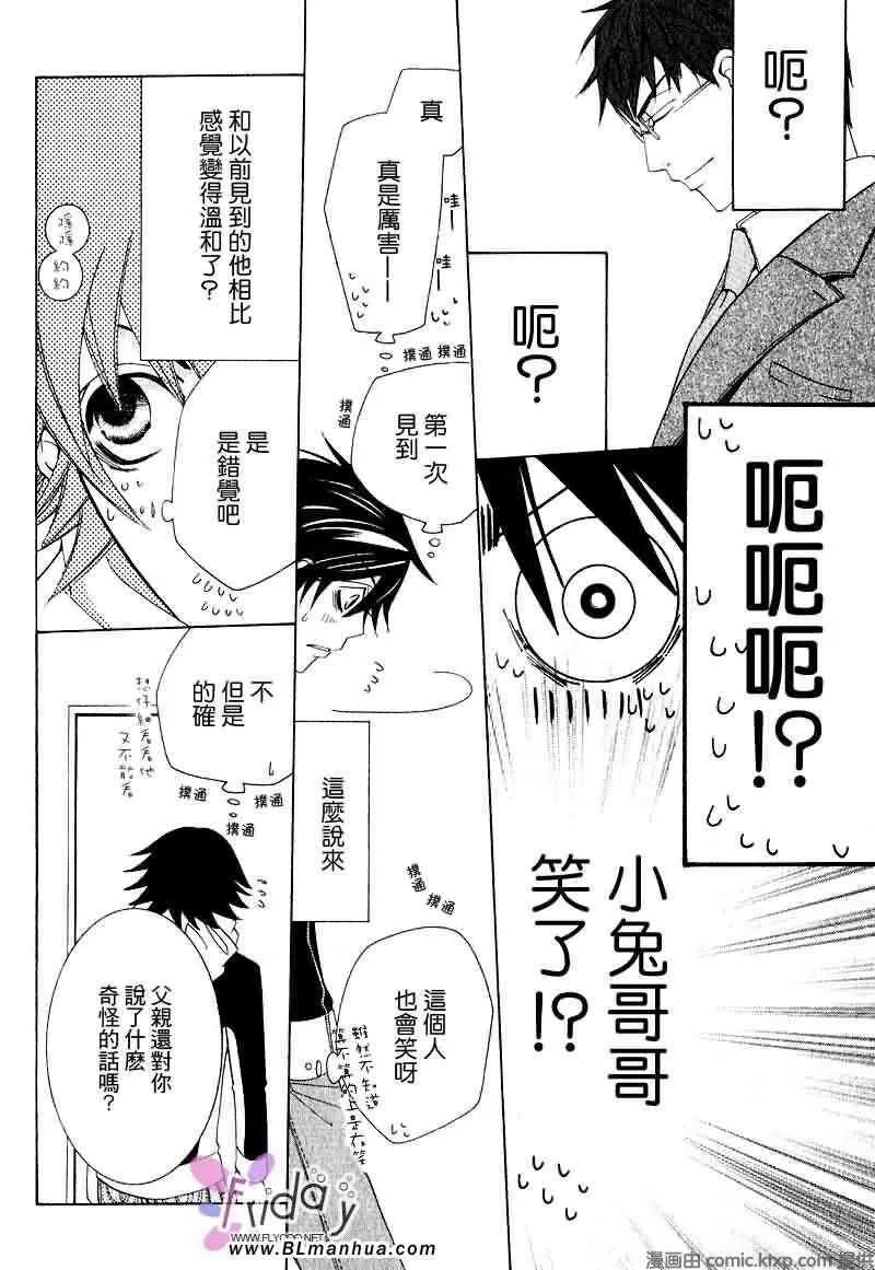 第9卷 第37页