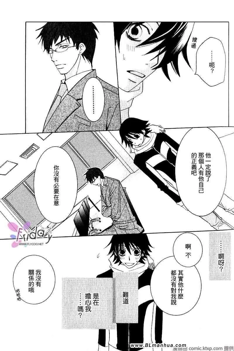 第9卷 第38页