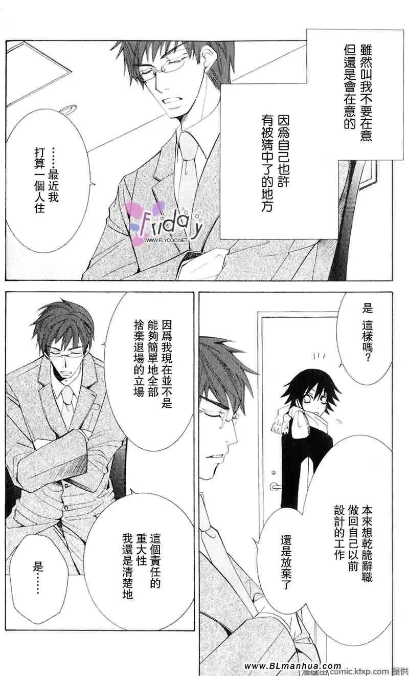 第9卷 第39页