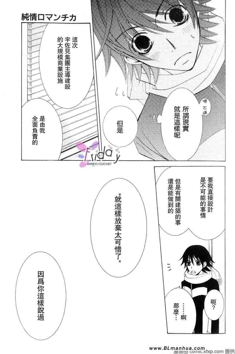 第9卷 第40页