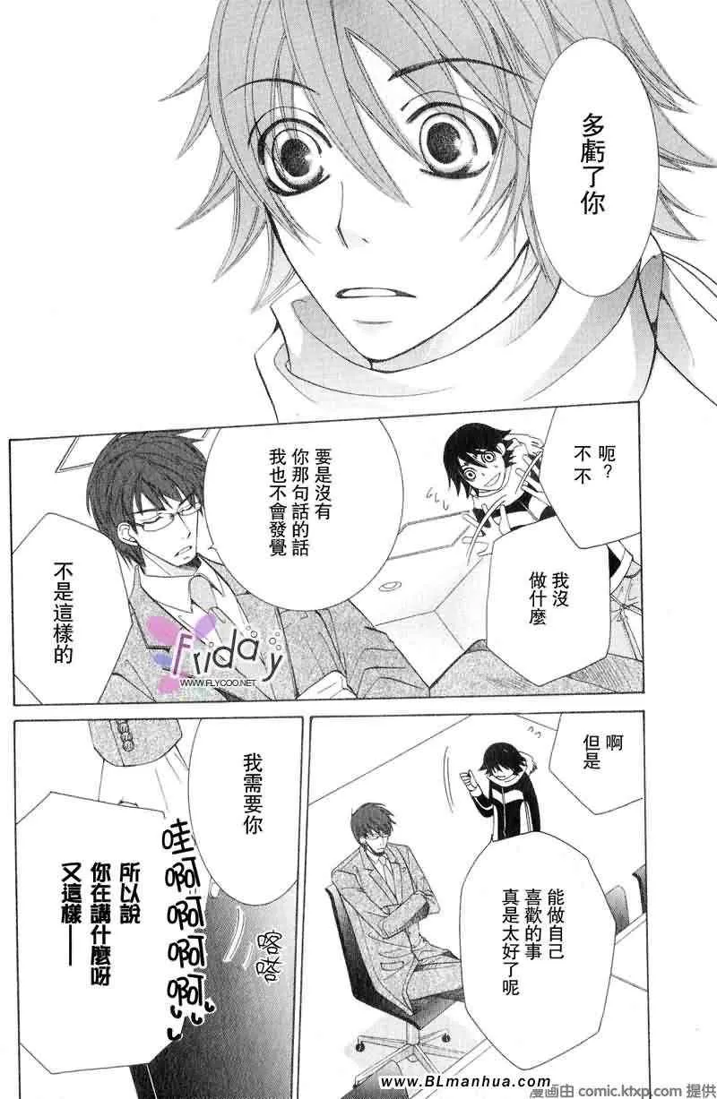 第9卷 第41页