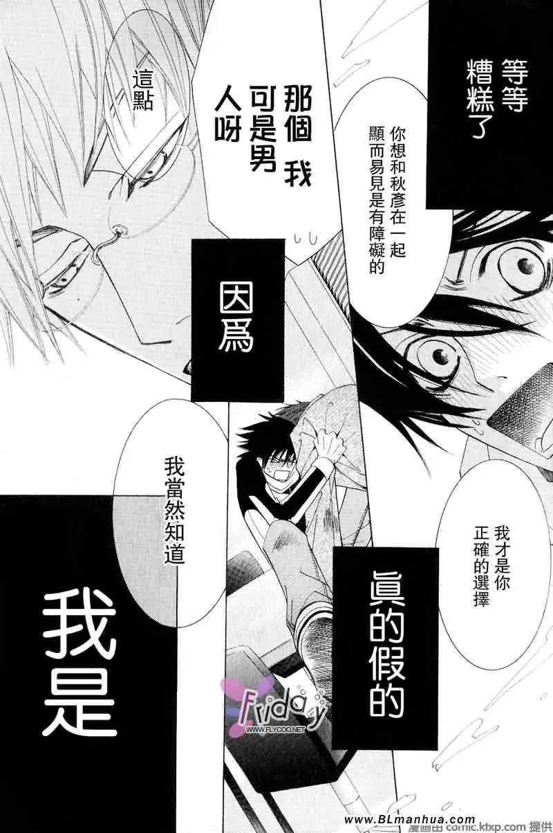 第9卷 第44页