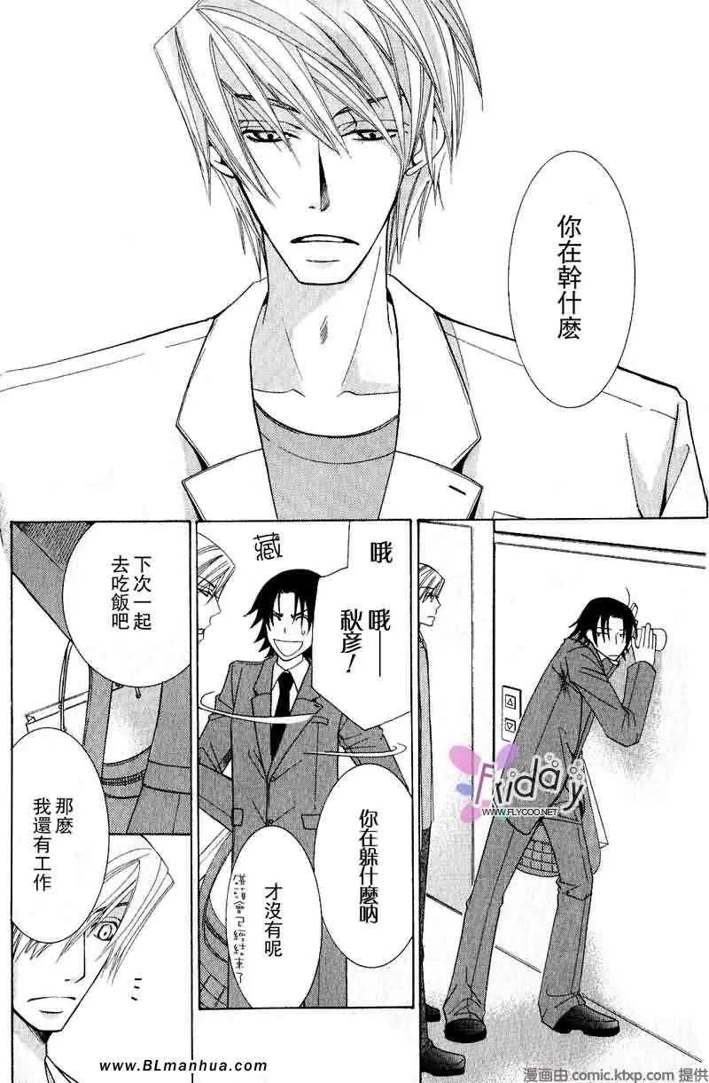 第9卷 第45页