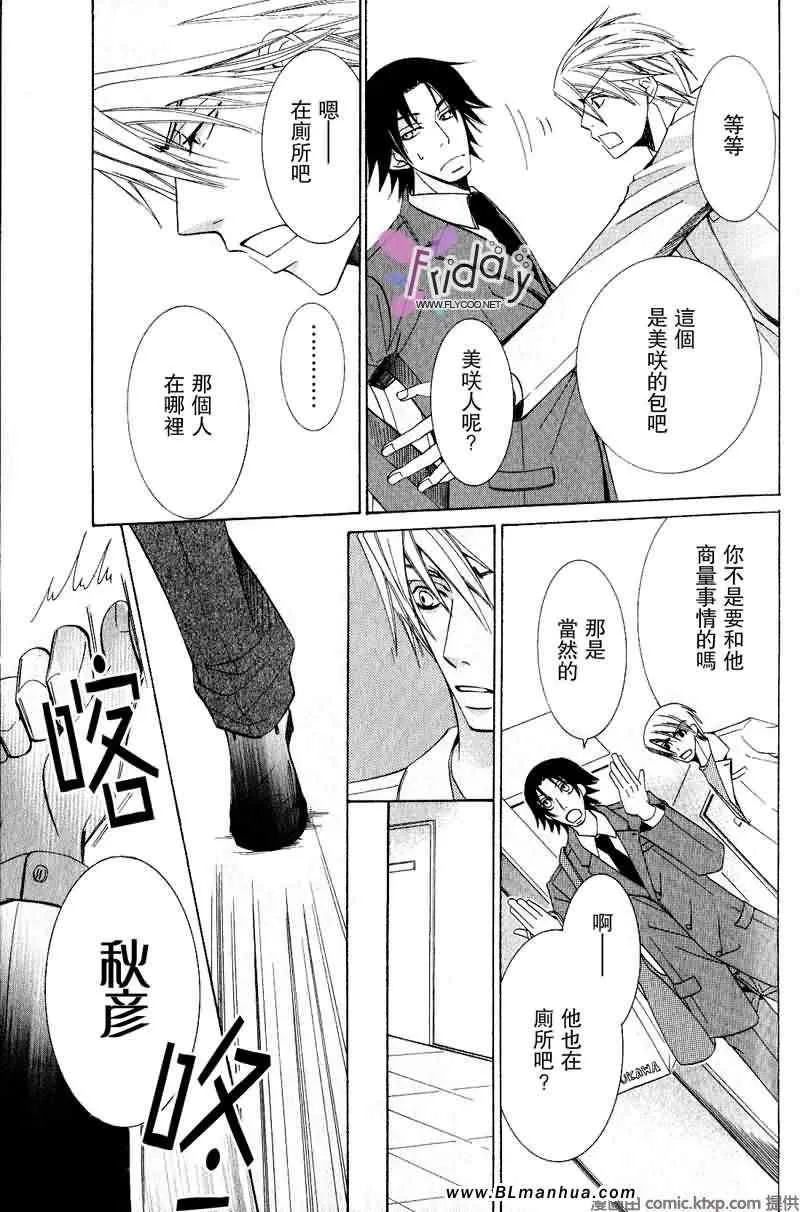 第9卷 第46页