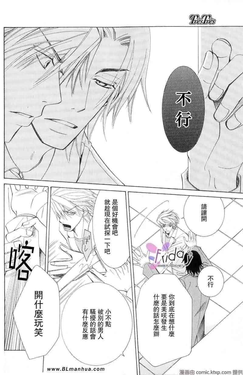 第9卷 第47页