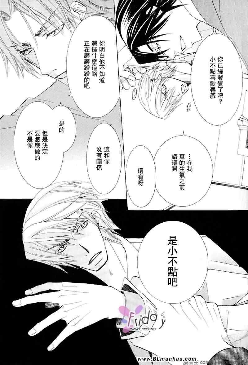 第9卷 第48页