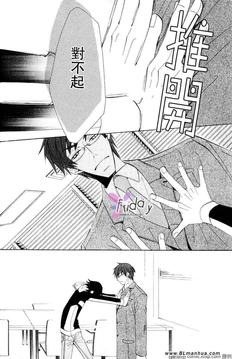 第9卷 第49页
