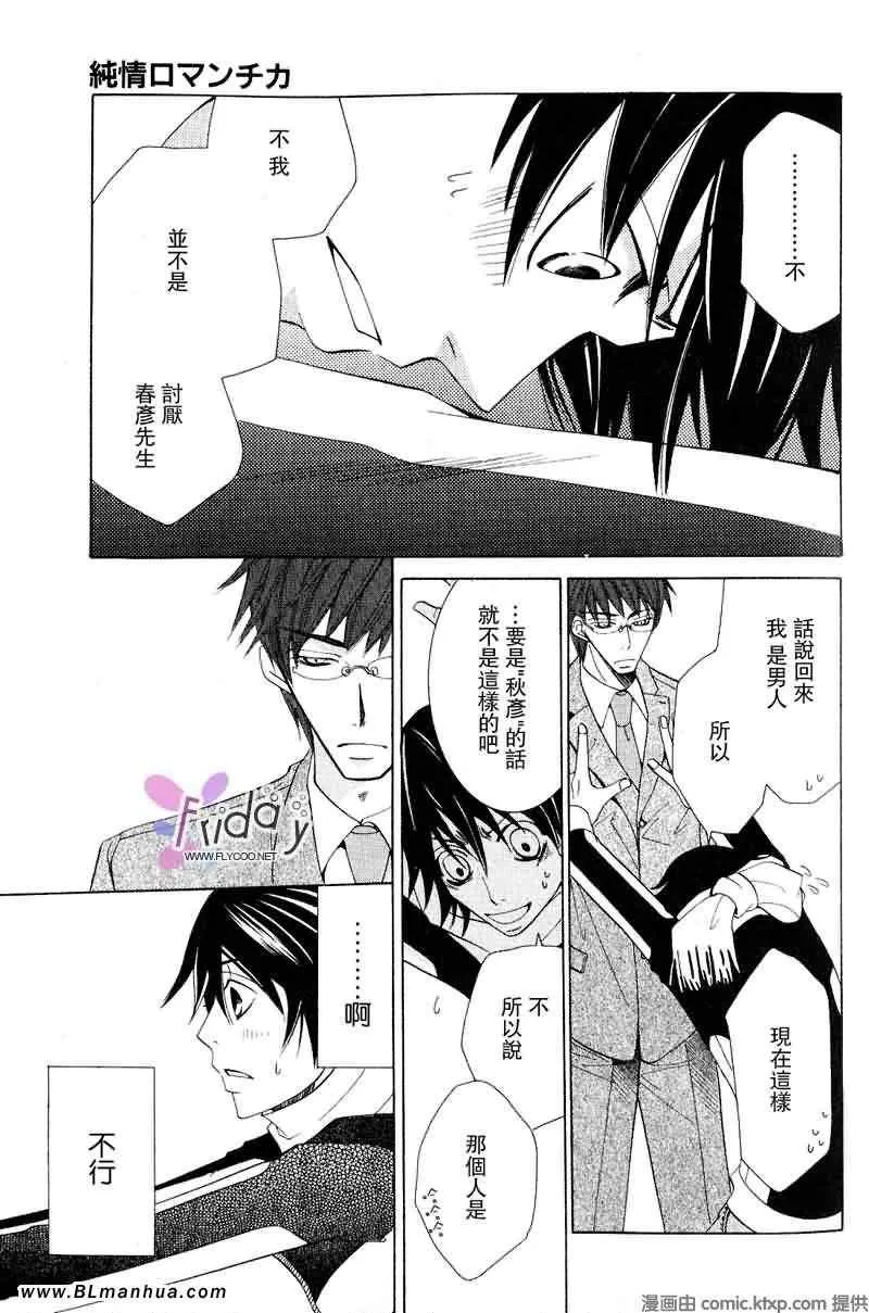 第9卷 第50页