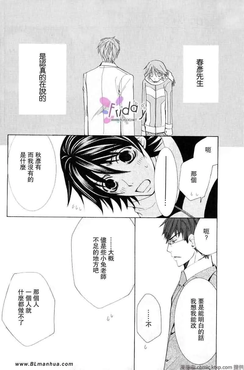 第9卷 第51页