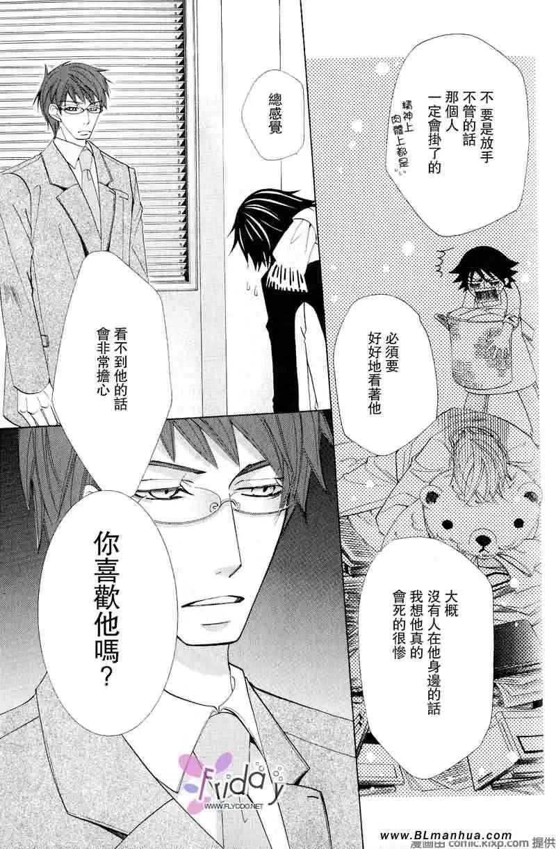 第9卷 第52页