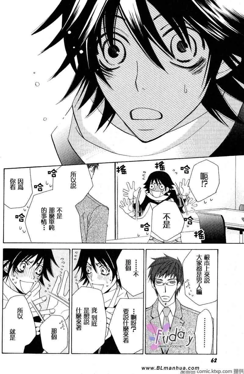 第9卷 第53页